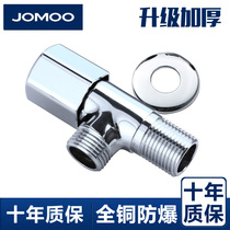  Jiumu all copper thickened triangle valve Extended hot and cold water stop valve Water heater switch 4 points universal angle valve 74055