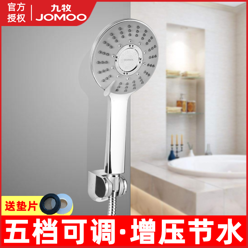 Nine Pastoral Bathroom Five-function Handheld Lotus Head Bathroom Pressure Shower Head Pressure Shower Head
