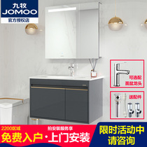  Jiumu light luxury smart bathroom cabinet combination solid wood hand washing washbasin cabinet washbasin with LED mirror headlight A2255