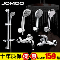  Jiumu all-copper shower bathtub faucet Concealed hot and cold water mixing valve Surface mounted handheld shower nozzle set