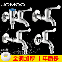  Jiumu household washing machine faucet single cold all copper extended mop pool one in two out 4 6 points water nozzle quickly open