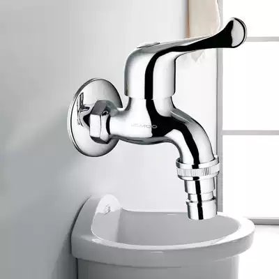 JOMOO Jiumu faucet all copper washing machine faucet single cold special quick opening 4-point water nozzle 7212-234