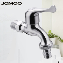 JOMOO Nine pastoral full copper body roller washing machine special tap 6 Sub-connector 7201-220