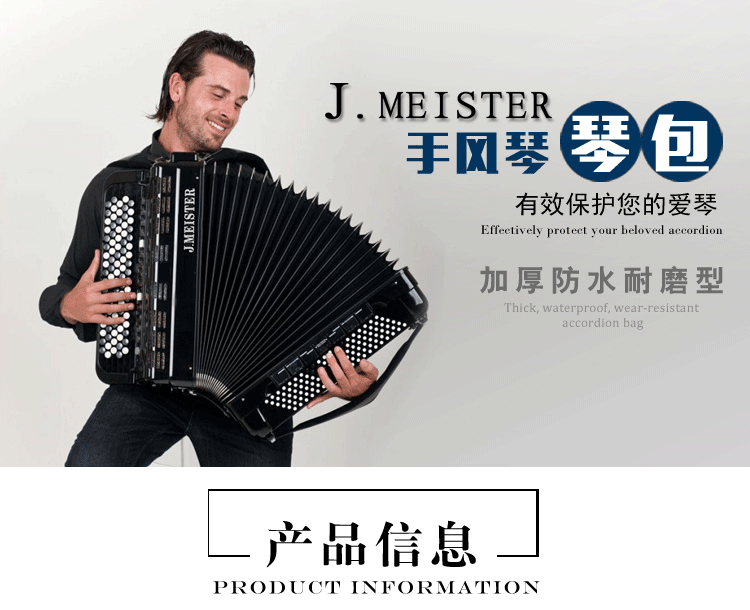 Играйте на пианино Bag_01.gif