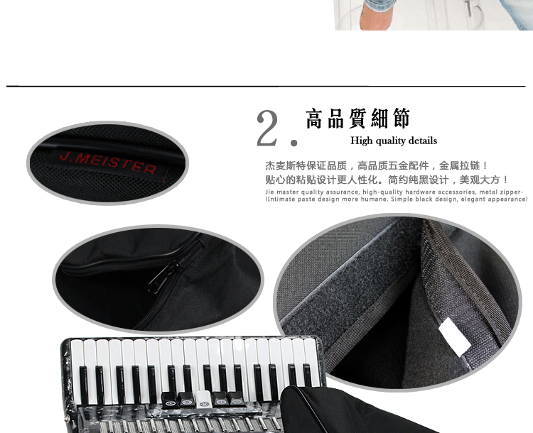 Играйте на пианино Bag_05.gif