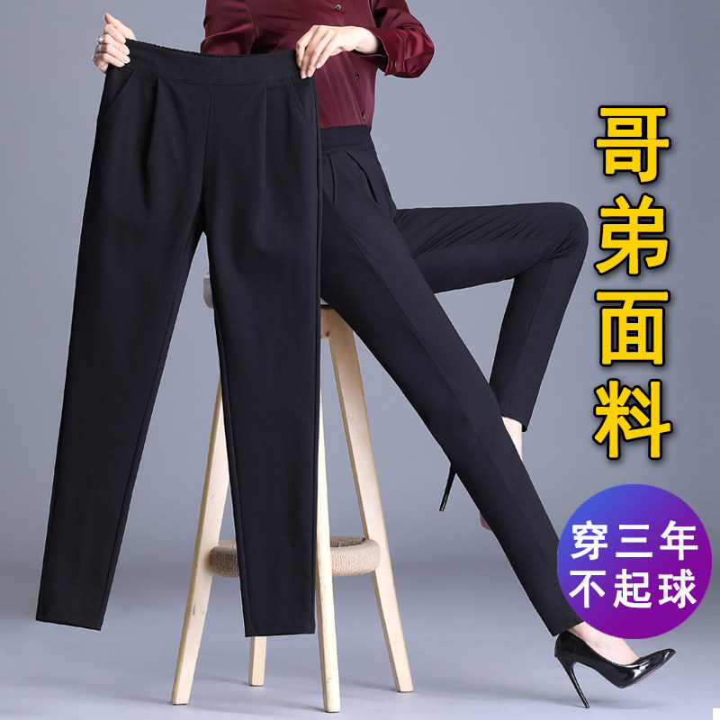 Harem pants women's spring and autumn lob pants loose high waist mother women's pants 2022 new slim all-match casual trousers women