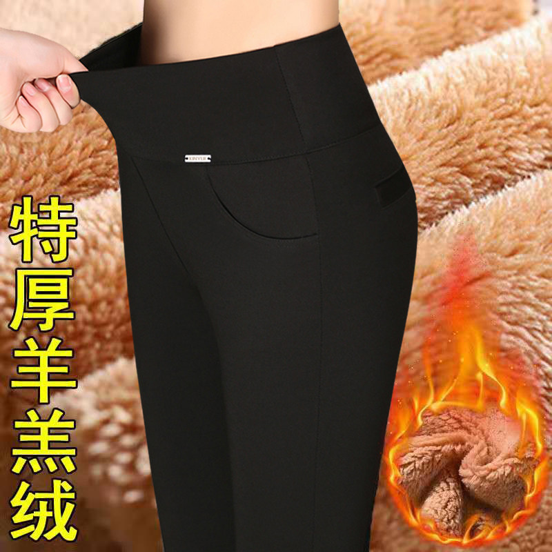 All-in-one velvet warm large size underwear women's autumn and winter 200 catties medium thick high waist thin velvet small 145 outer wear women's pants
