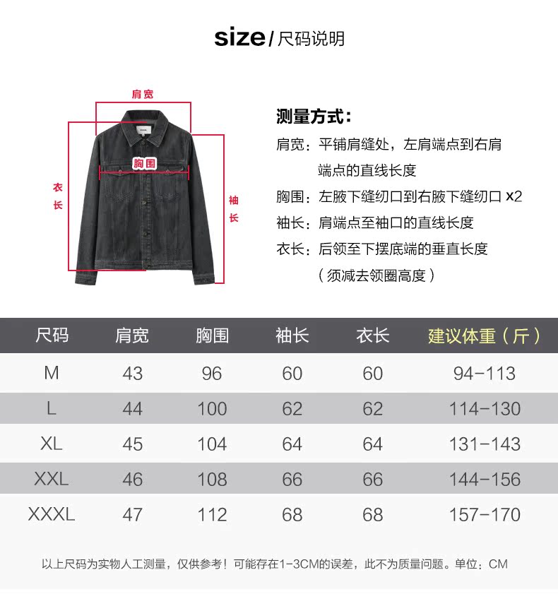 Blouson homme WOOG2005 manches longues en Coton - Ref 3116057 Image 11