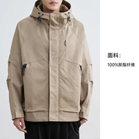 WJ401C2090 абрикосового цвета