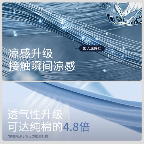 Быстросохнущая шелковая белая летняя футболка с коротким рукавом, короткий рукав, свободный крой