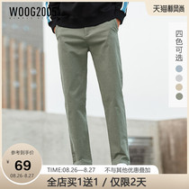  WOOG2005 Korean casual pants mens 2021 autumn new stretch slim-fit trousers mens solid color small feet pants