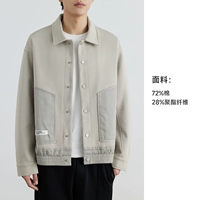 WJ2303A4479 бежевый