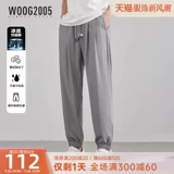 Шелковые быстросохнущие тонкие эластичные летние спортивные штаны для отдыха, свободный крой