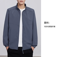 WJ403J1003 темно-серый