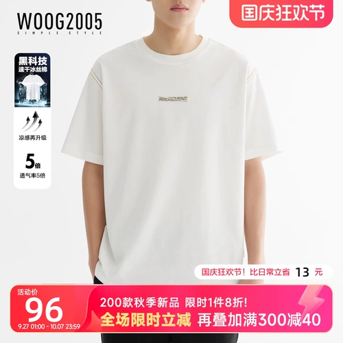 Быстросохнущая шелковая белая летняя футболка с коротким рукавом, короткий рукав, свободный крой