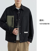 WJ2303C2047 черный