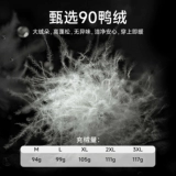 Мужской бархатный черный водоотталкивающий дорожный пуховик, зимняя куртка, утиный пух