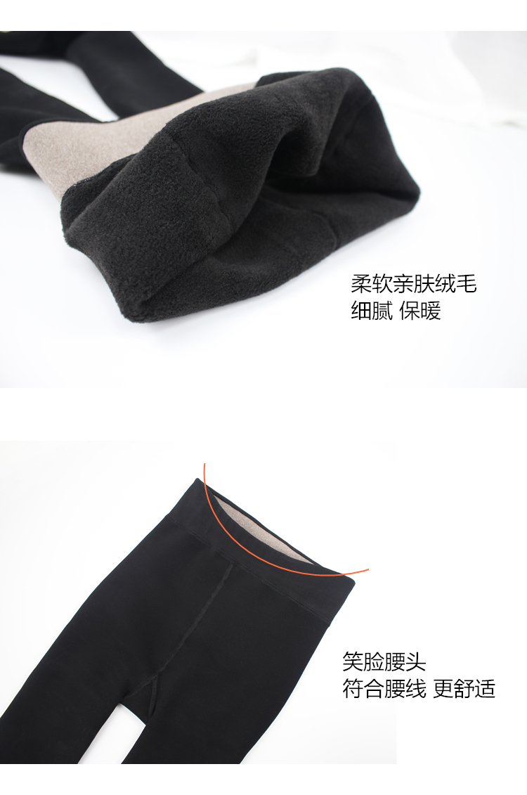 Wu Đinhding eo cao ấm áp giảm béo 400 gram đế cộng với quần lót nhung dày thậm chí vớ với xà cạp áp lực chân chuyên sỉ lẻ các loại quần tất