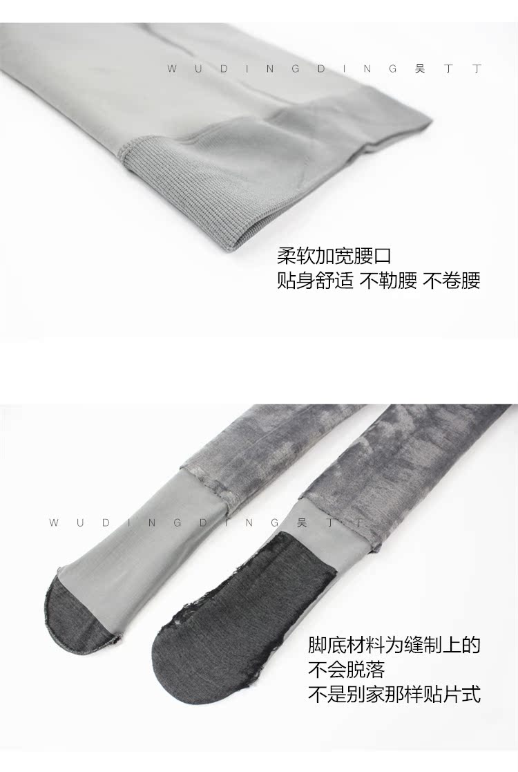 Wu Đinhding đế ấm và mỏng graphene cộng với nhung dày chống mùi áp lực chống trượt tất lười