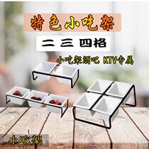 Bar snack plate KTV multi-grid snack dried fruit snack point food rack Fruit plate Fruit plate rack platter snack plate
