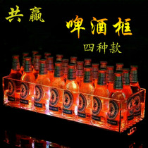 Bar hair LED light beer frame colorful acrylic champagne barrel Beer barrel Cocktail ice bucket custom-made 24 pieces