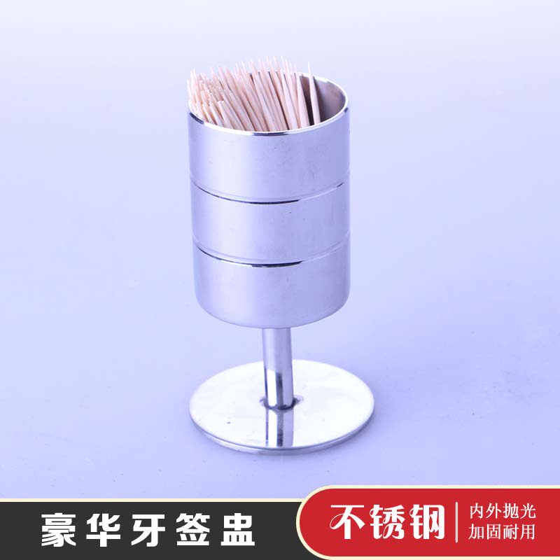 Creative stainless steel toothpick tube ktv fruit fork frame Dining room European-style toothpick cup Bar front desk decoration