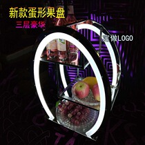 Bar egg-shaped fruit plate stainless steel three-layer fruit plate luxury king VIP luminous large fruit plate rack round egg creativity