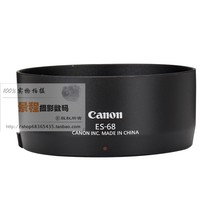 ES-68 Lens hood for 50mmf1 8 STM lens hood bayonet small spittoon three generations