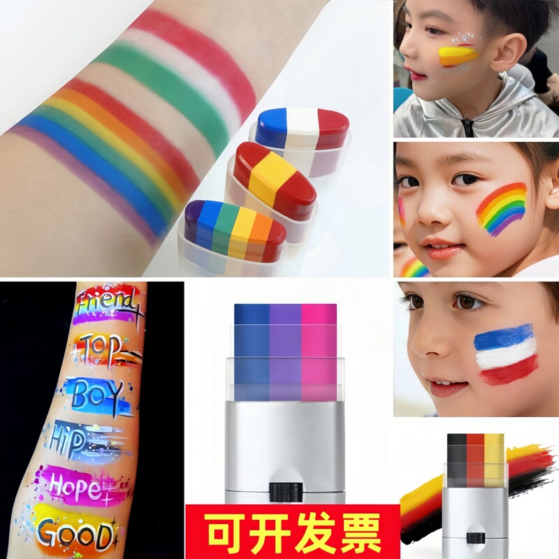 Easy-To-Use Oil-Based Body and Face Painting Stick, Waterproof, Suitable for Street Dance, Jazz Dance, Sports Events, and School Sports Day Atmosphere Props