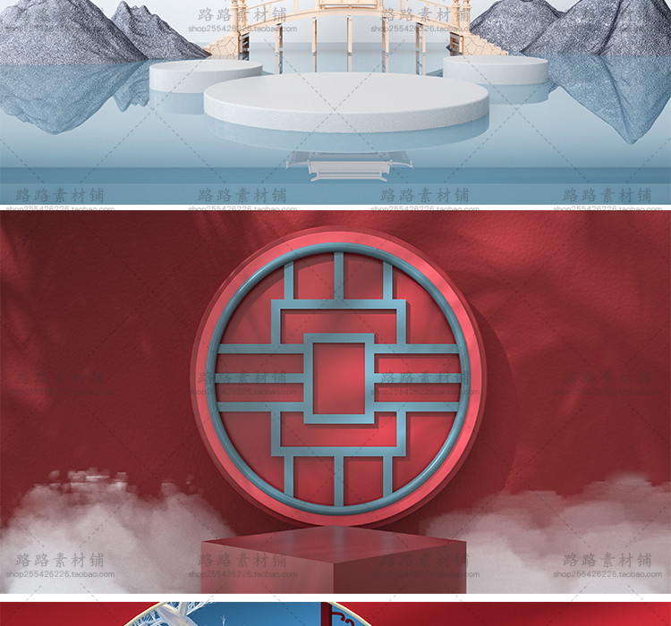 模型-C4D国潮场景模型精选集，110个C4D文件+PSD文件+JPG预览图插图69小新卖蜡笔