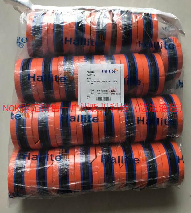 British Hallett (Hallite) Pistons two-way (5002410): T780 130 * 105 * 25 4 * 9 5