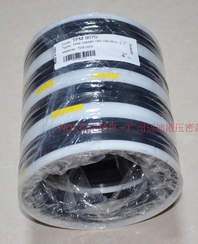 Italian Liquid Road Firm (TECNOLAN): TPM708610 180 * 155 * 25 4 * 12 7