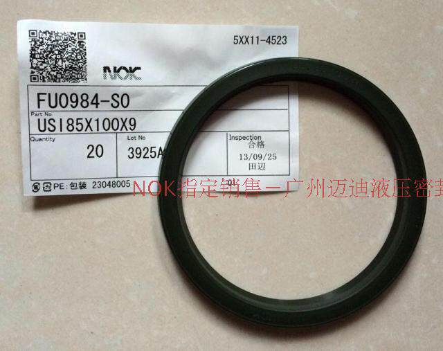 Japan NOK original seal skeleton oil seal O-ring: FU2465-S0 USI 12 5*20*5