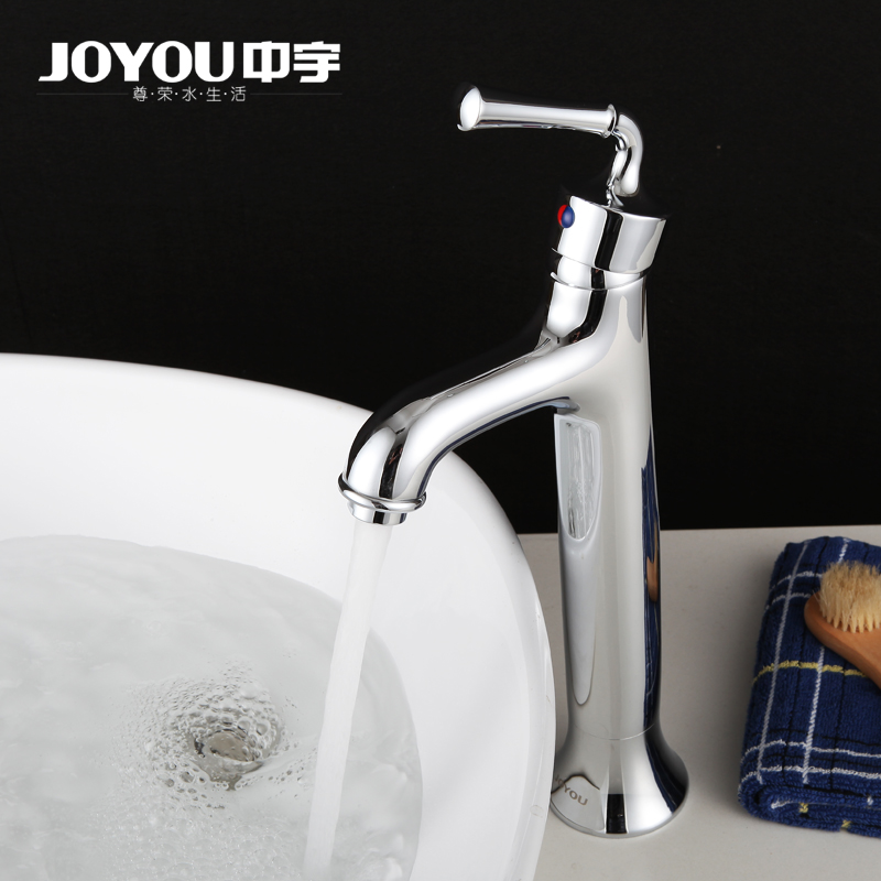 JOYOU Zhongyu Sanitary Bath All copper single hole cold and hot water bowl tap art basin faucet JY00436