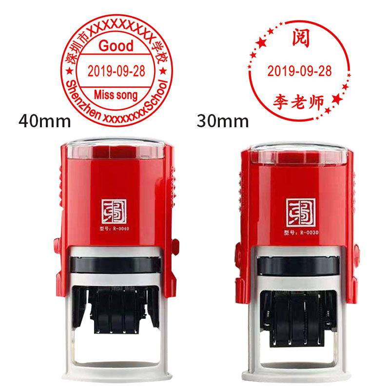 Adjustable Activities Date Teacher Seal Evaluation of the reading Teacher's approval of the Job Belt Date Reward Seal