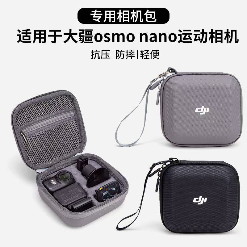Suitable for Dji Osmo Nano Storage Bag, Thumb Action Camera Portable Hard Shell Case, Anti-Fall Protection Accessories