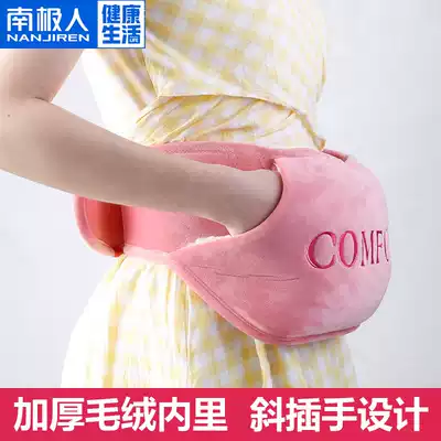 Antarctic electric hand warmers rechargeable warm baby Electric warm baby Electric hand warm baby warm girl's physiological period application belly waist waist warming artifact