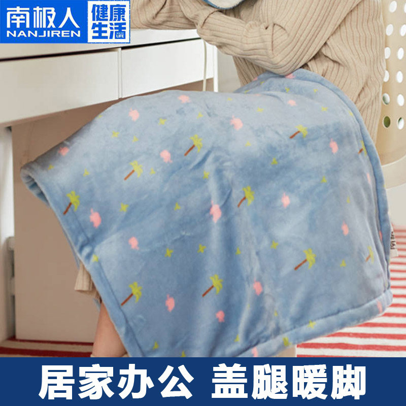 Antarctic small electric blanket warm-up blanket plug-in electric heating blanket quilt office blanket cover leg warm foot knee blanket
