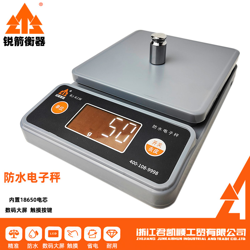 Sharp Arrow Weighing Scales Baking Electronic Scale Home Small High Precision Scales High Precision 1g Precision Weighing Scale Electronic Scale