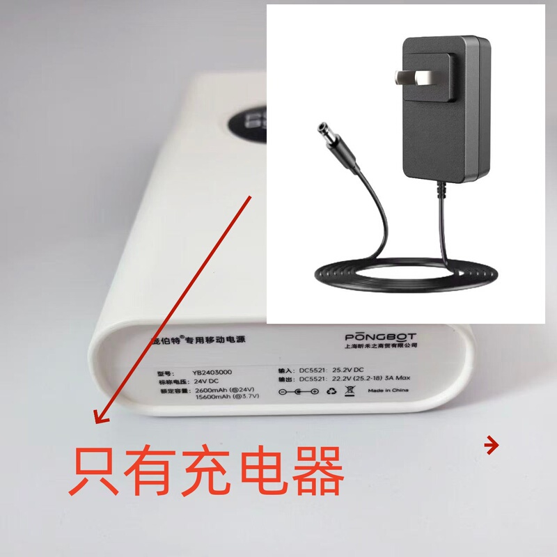 Pombert Nova Mobile Power Adapter Pombert Nova Mobile Power Adapter