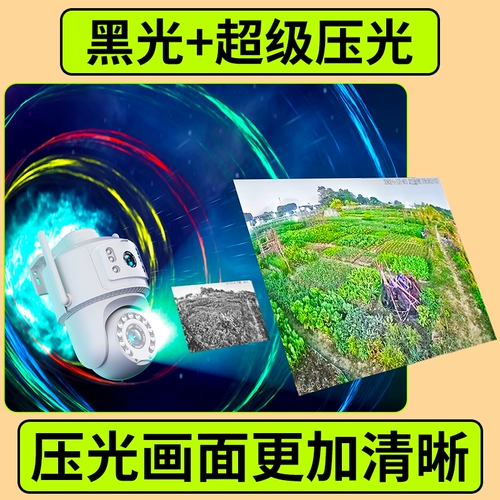 Монитор, беспроводная камера видеонаблюдения для домашнего использования, мобильный телефон, 360 градусов