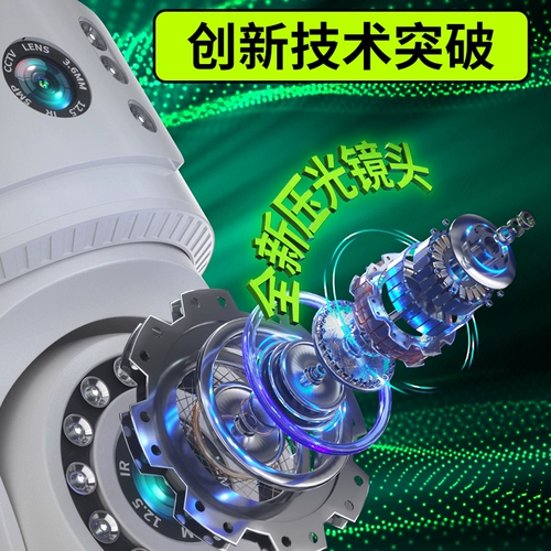 Монитор, беспроводная камера видеонаблюдения для домашнего использования, мобильный телефон, 360 градусов