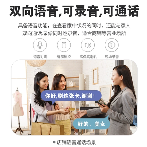 Starlight -Point -Bree Camera Outdoor Indoor Home Использование