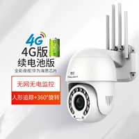 Срок службы батареи с питанием -шариковая машина 4G+без широкополосной связи+полноцветный вечер.