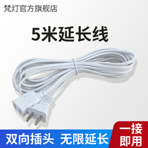 220v monitoring power extension cord 4 5 m specifications monitoring camera network head extension wire platoon plug