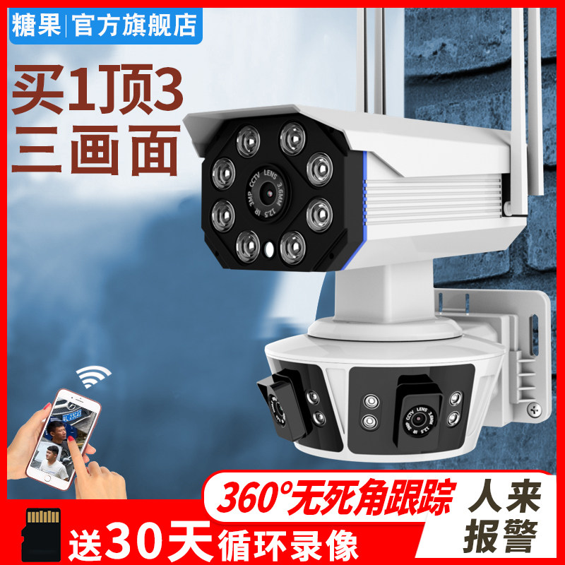 Wireless Camera Wifi Mobile Phone Remote Outdoor Monitor High-Definition Night Vision Home Waterproof Outdoor Probe Set