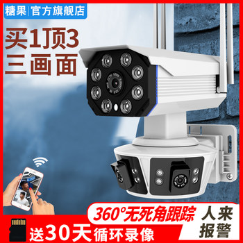 Wireless Camera Wifi Mobile Phone Remote Outdoor Monitor High-Definition Night Vision Home Waterproof Outdoor Probe Set