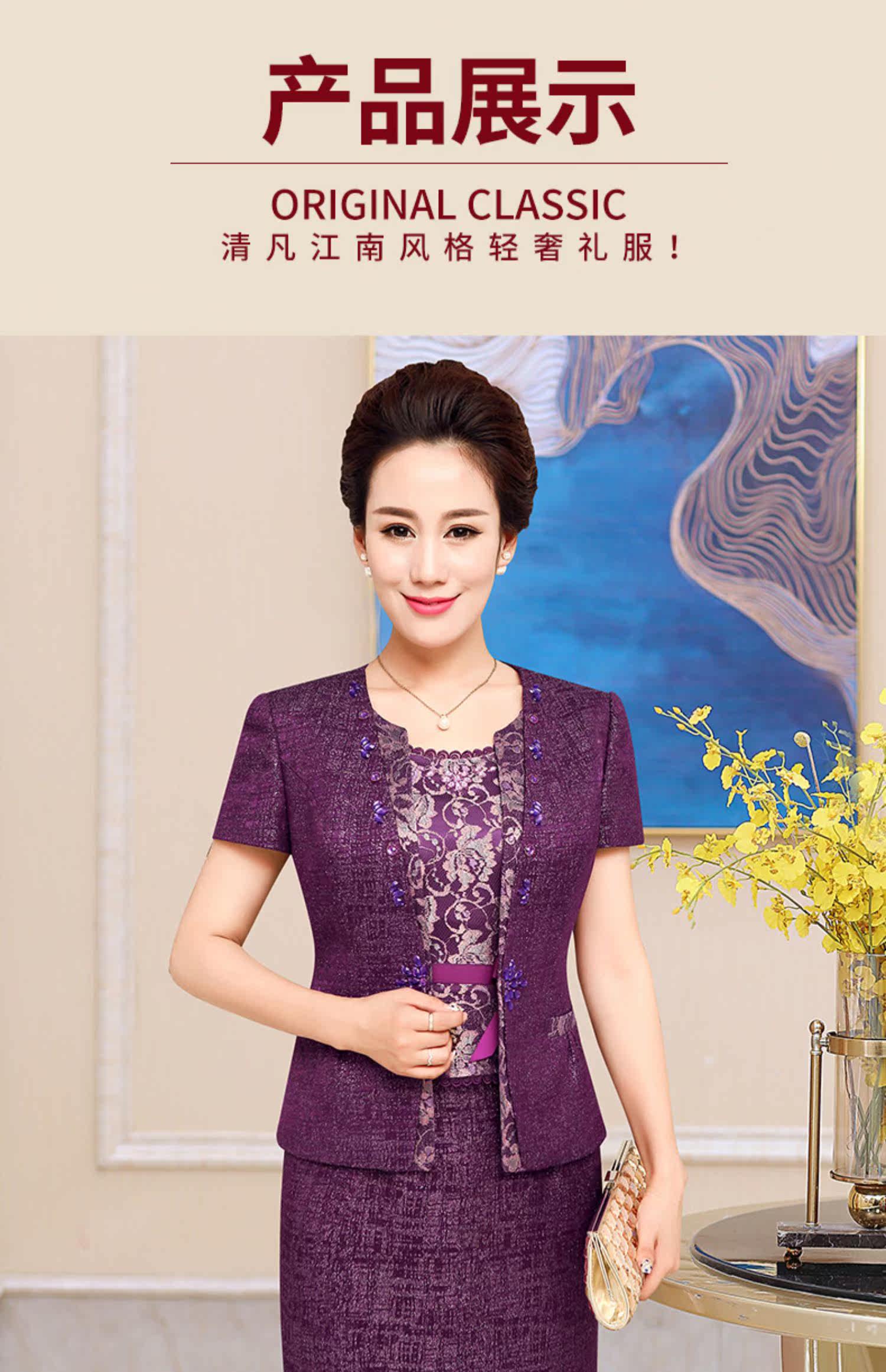 Элитная летняя одежда для матери, платье, комплект Qnfan / Qingfan 