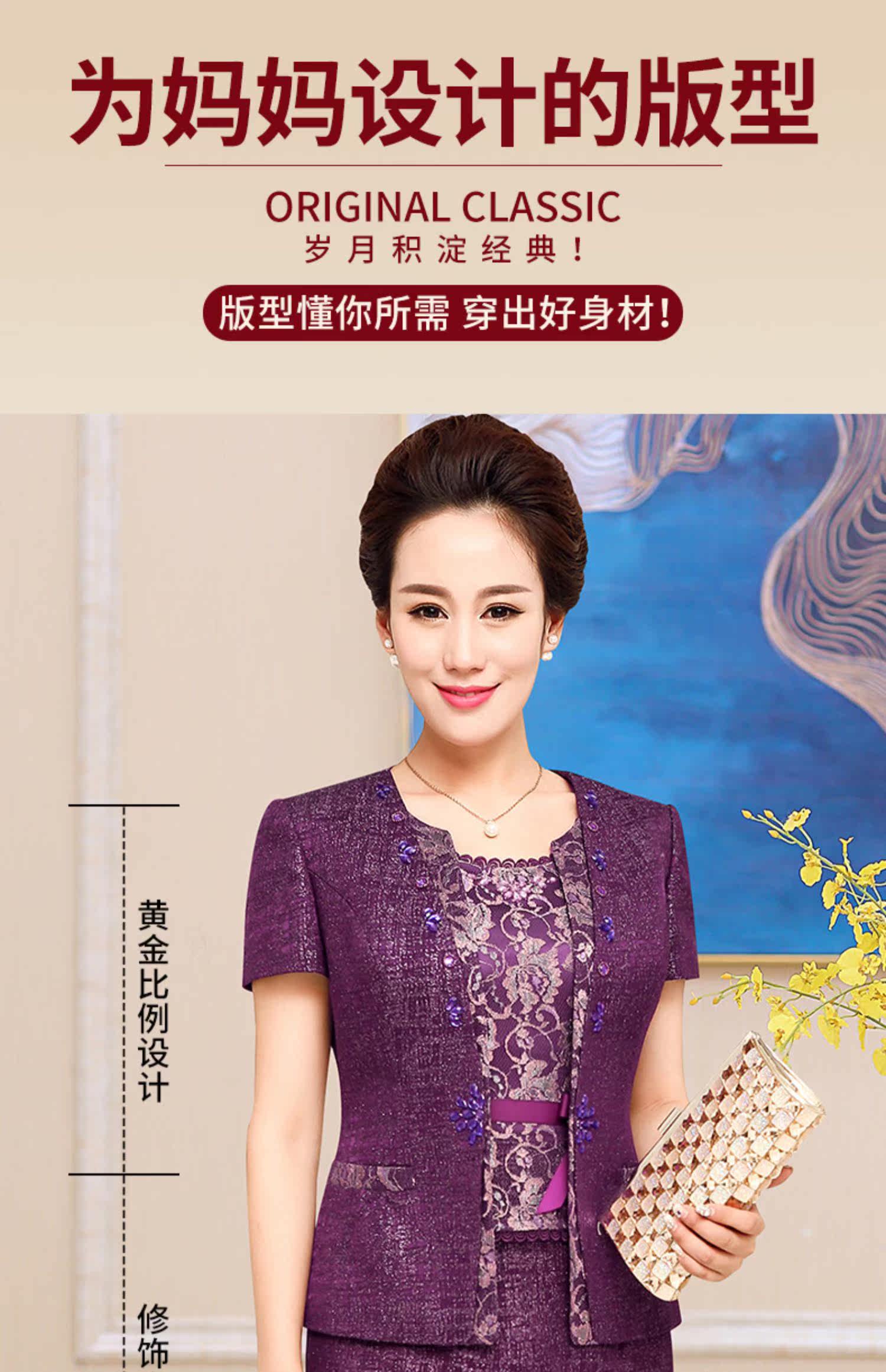 Элитная летняя одежда для матери, платье, комплект Qnfan / Qingfan 