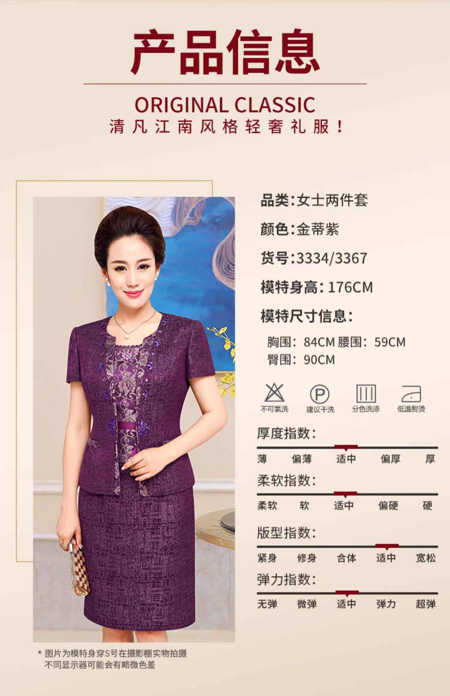 Элитная летняя одежда для матери, платье, комплект Qnfan / Qingfan 